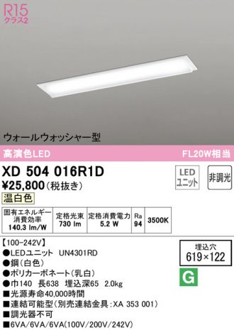 XD504016R1D