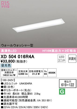 XD504016R4A