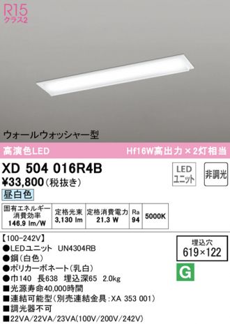 XD504016R4B