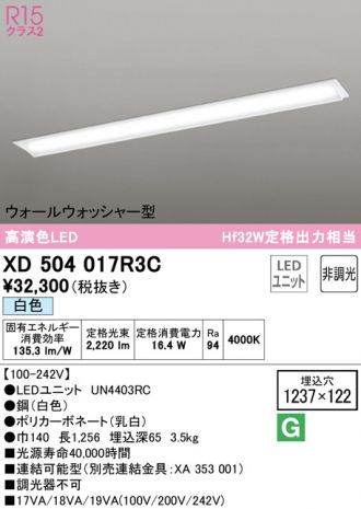 XD504017R3C