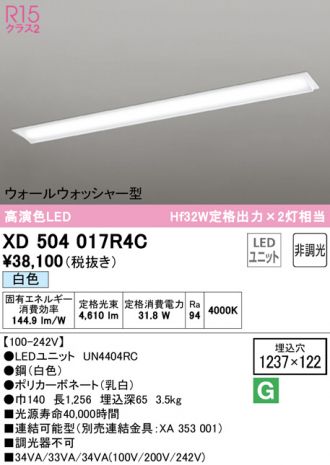 XD504017R4C