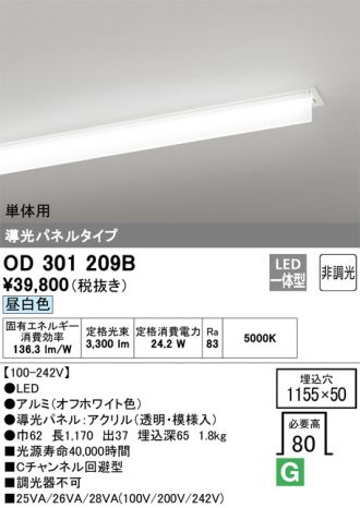 OD301209B