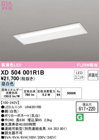 XD504001R1B
