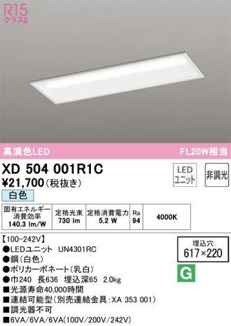 XD504001R1C
