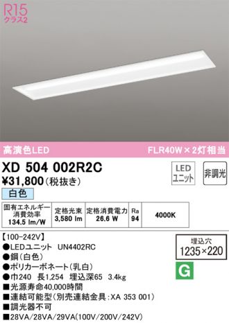 XD504002R2C