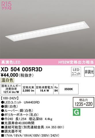 XD504005R3D
