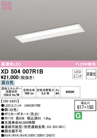 XD504007R1B