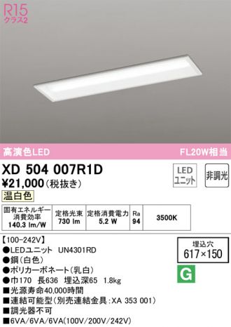 XD504007R1D