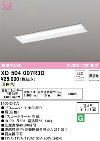 XD504007R3D