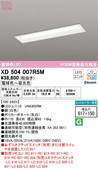 XD504007R5M