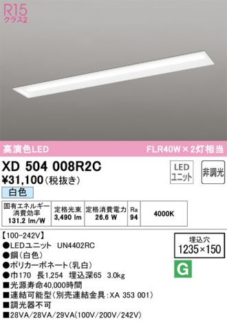 XD504008R2C