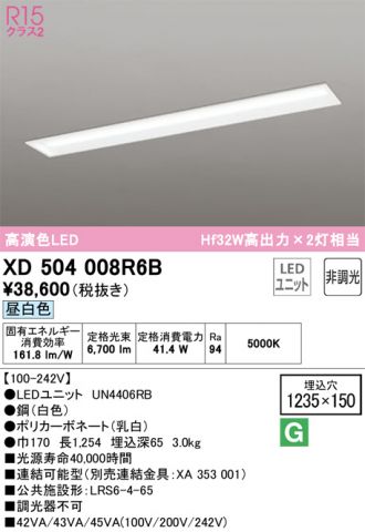 XD504008R6B