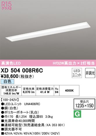 XD504008R6C