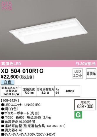 XD504010R1C