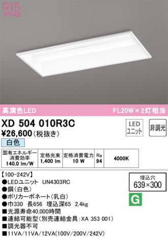 XD504010R3C