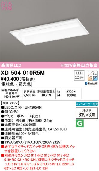 XD504010R5M