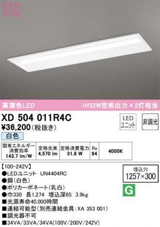 XD504011R4C