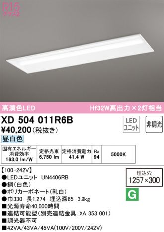 XD504011R6B