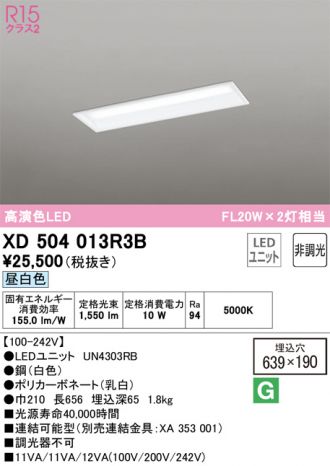 XD504013R3B