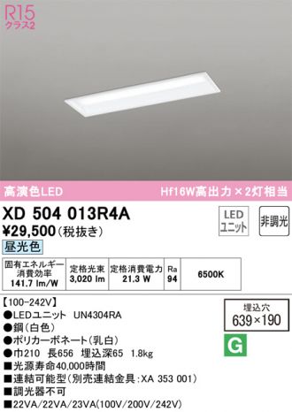 XD504013R4A