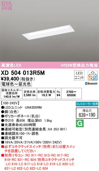XD504013R5M