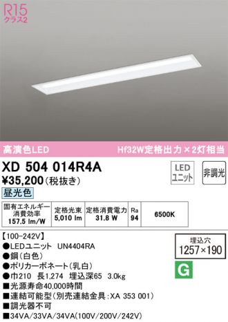 XD504014R4A