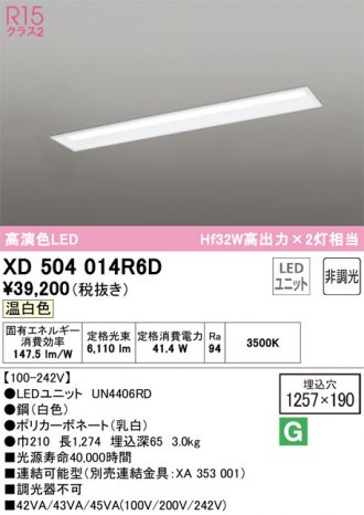XD504014R6D