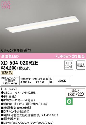 XD504020R2E