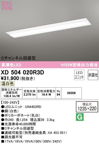 XD504020R3D