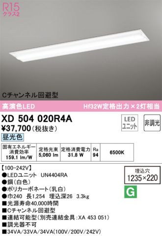 XD504020R4A