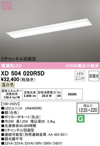 XD504020R5D