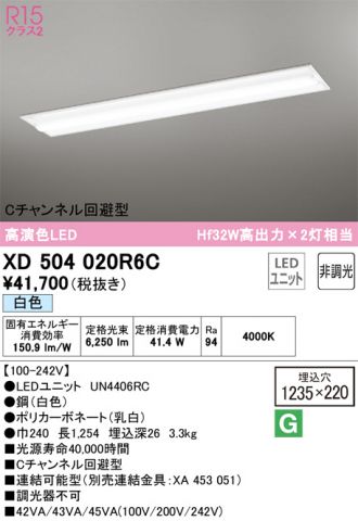 XD504020R6C