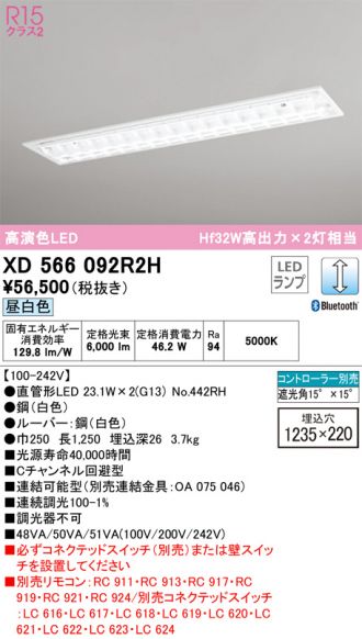 XD566092R2H