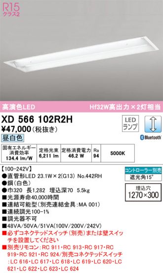 XD566102R2H