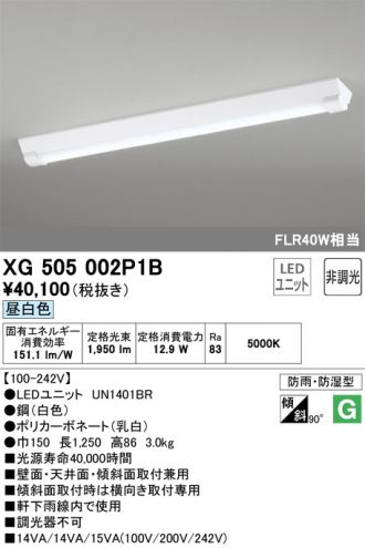 XG505002P1B