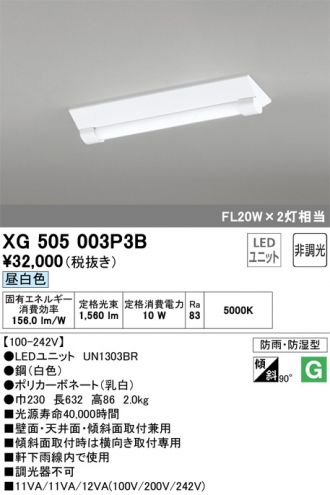 XG505003P3B