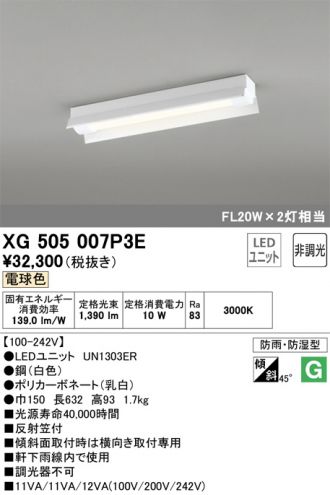 XG505007P3E