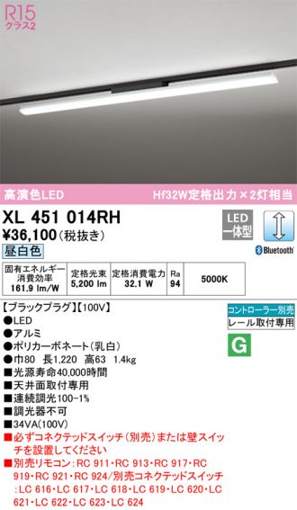XL451014RH