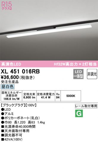XL451016RB