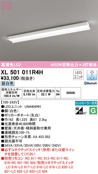 XL501011R4H