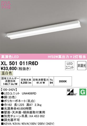 XL501011R6D