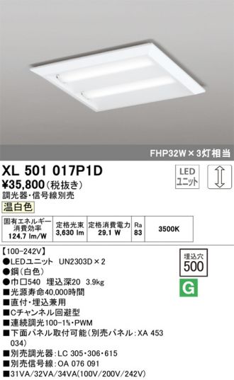 XL501017P1D