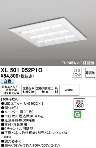 XL501052P1C