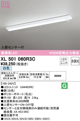 XL501060R3C