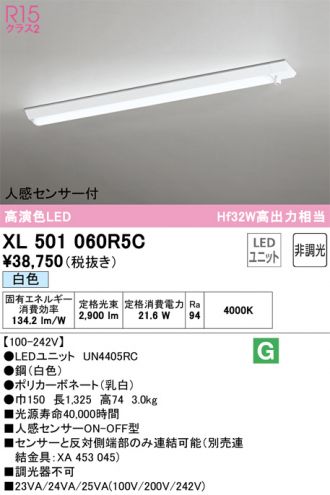 XL501060R5C