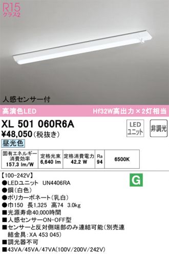 XL501060R6A