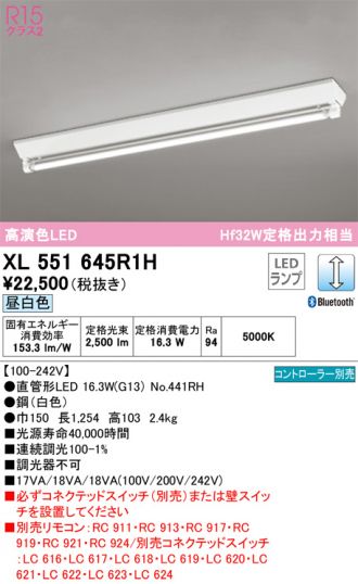 XL551645R1H