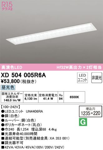 XD504005R6A