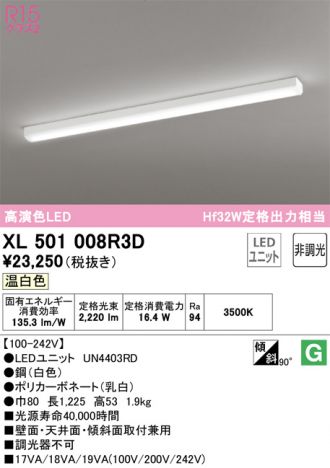 XL501008R3D