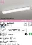 XL501042R5B